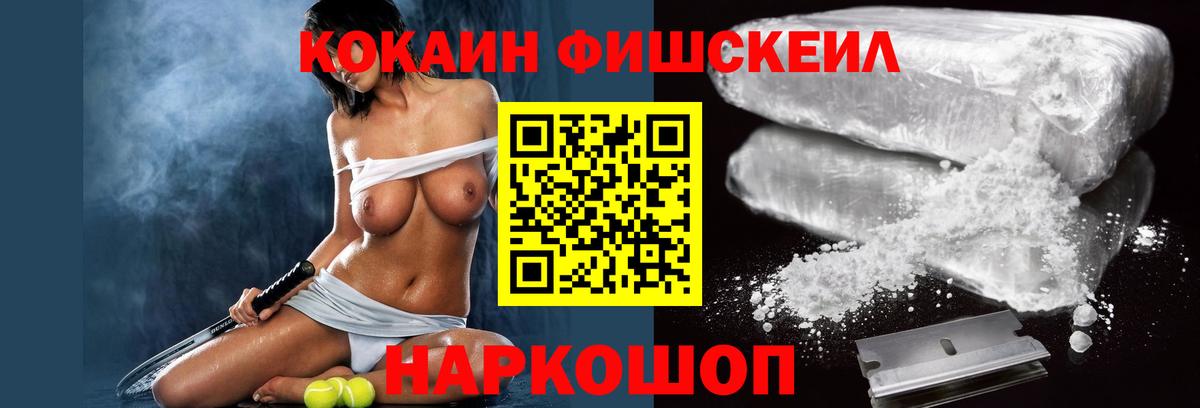 КОКАИН 98% Чайковский
