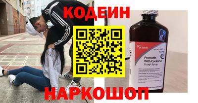 бутират Бузулук