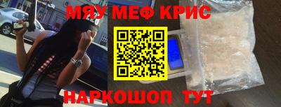 бутират Бузулук