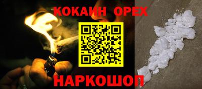 бутират Бузулук