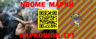 бутират Бузулук