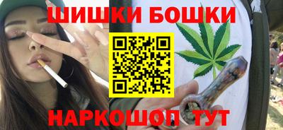 марихуана Бугуруслан