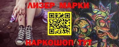 марихуана Бугуруслан