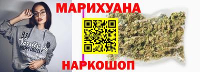 марихуана Бугуруслан