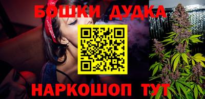 бутират Бузулук