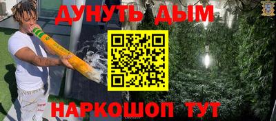 бутират Бузулук