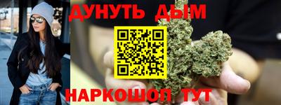 дистиллят марихуана Будённовск
