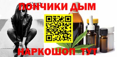 марихуана Бугуруслан