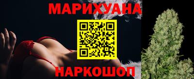 марихуана Бугуруслан