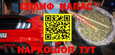 дистиллят марихуана Будённовск