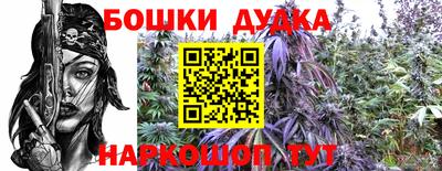 марихуана Бугуруслан
