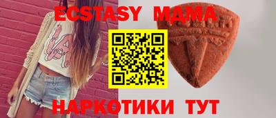 бутират Бузулук