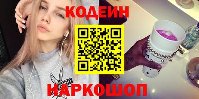 бутират Бузулук