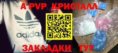 марихуана Бугуруслан