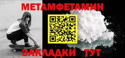 бутират Бузулук