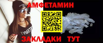 бутират Бузулук