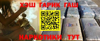 бутират Бузулук