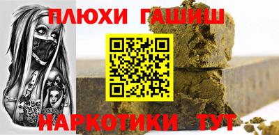 марихуана Бугуруслан