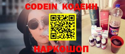 бутират Бузулук