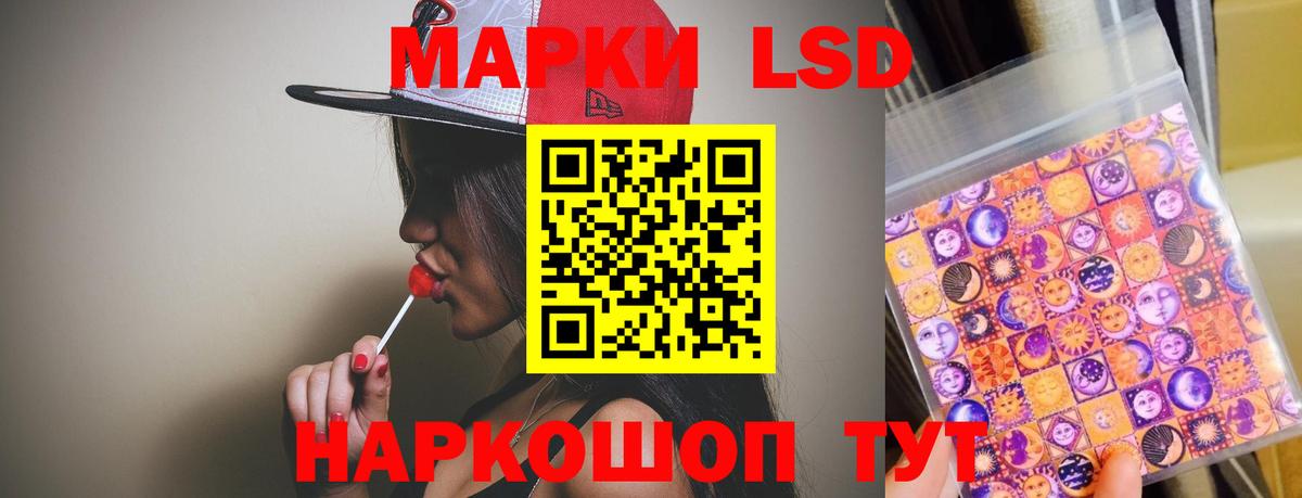 Лсд 25 экстази  Вход с VPN  Чайковский  Лсд 25 экстази кислота  LSD-25 экстази ecstasy 