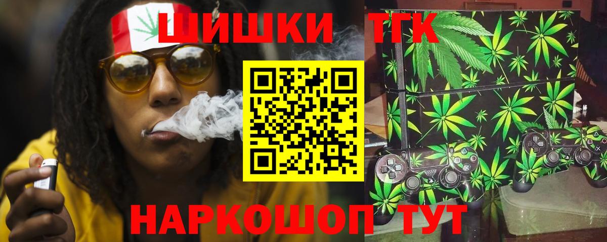Бошки Шишки OG Kush  Шишки марихуана сатива  Вход с VPN  Каннабис сатива  Чайковский 